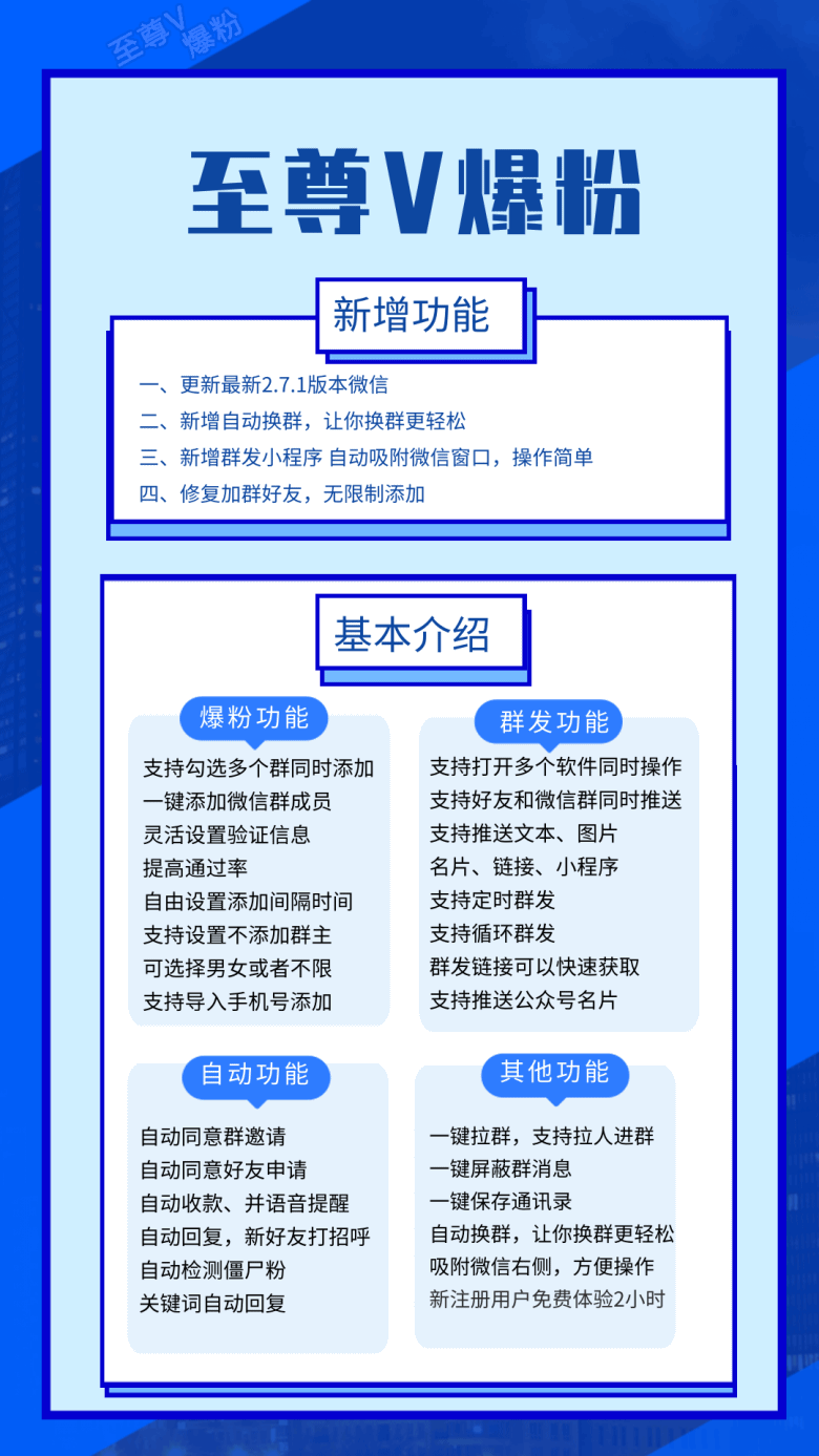 至尊V爆粉【电脑】(图1)
