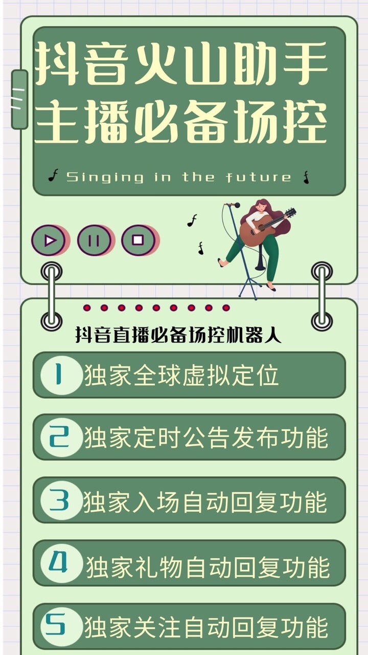 æé³ç«å±±ç´æ­æºå¨äºº(å¾1)