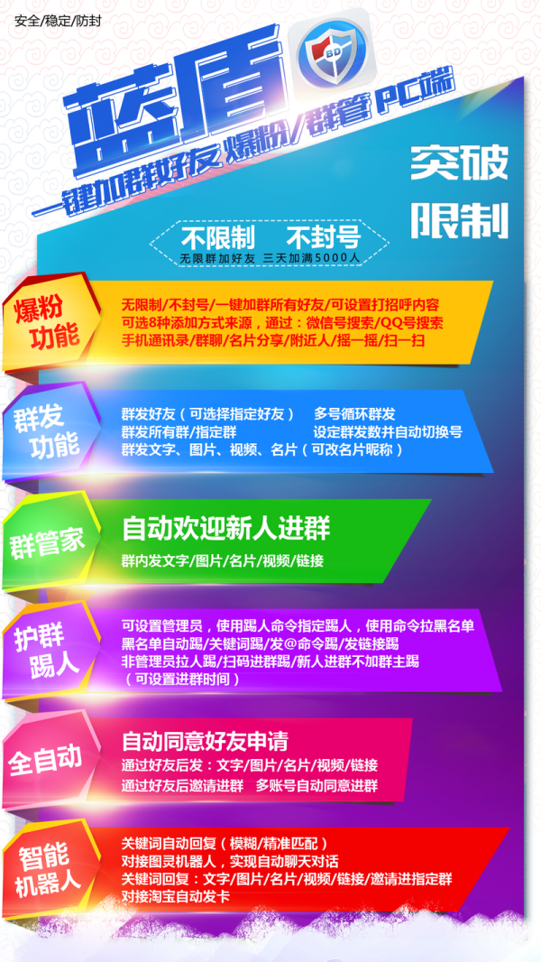 闪电季卡【电脑】(图1)