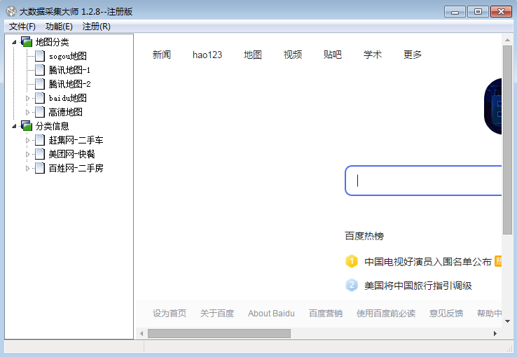 å¤§æ°æ®ééå¤§å¸