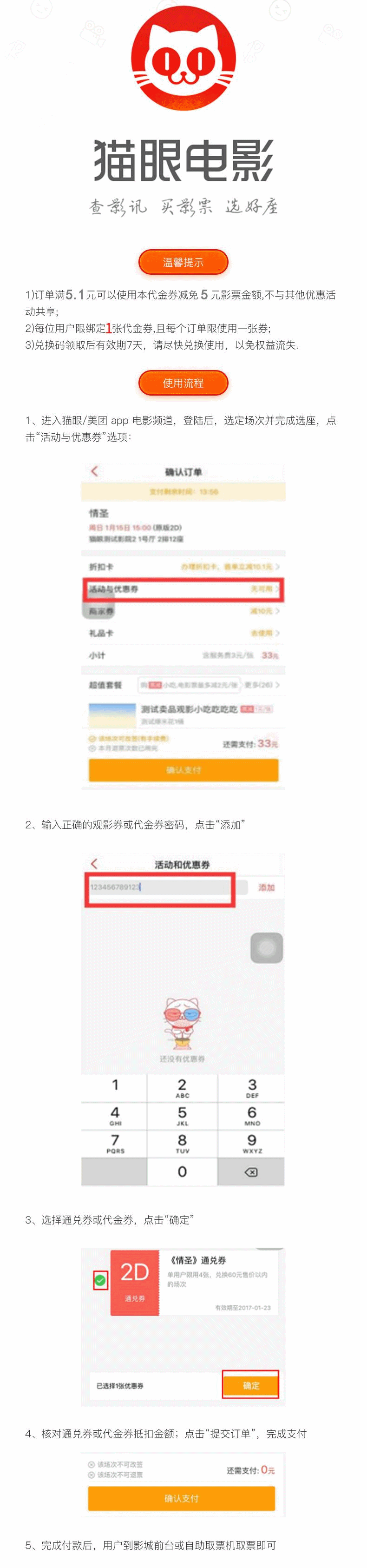 ç«ç¼çµå½±ä»£éå¸ä¼æ&nbsp;å¸2D/3Déåå¸(å¾1)