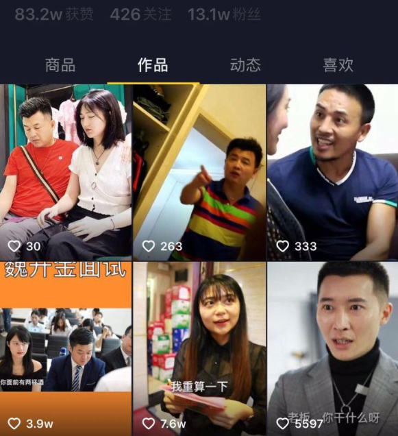 免费分享月赚上万教程 学就去实操赚钱(图2)