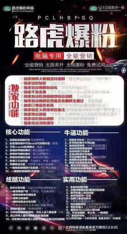 ✅路虎PC爆粉-全新UI界面(图1) ✅路虎PC爆粉-全新UI界面(图1)