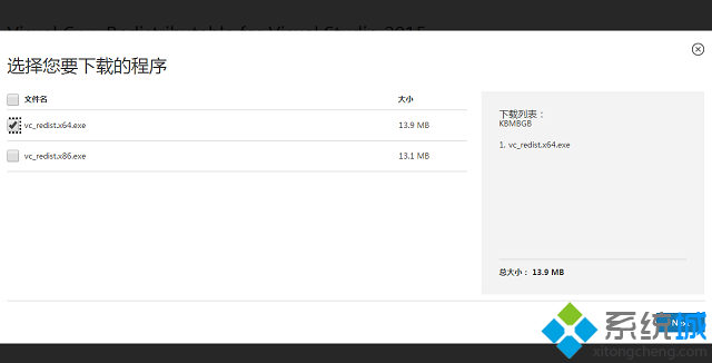 win7提示无法定位程序输入点ucrtbase.abort于动态链接库怎么办