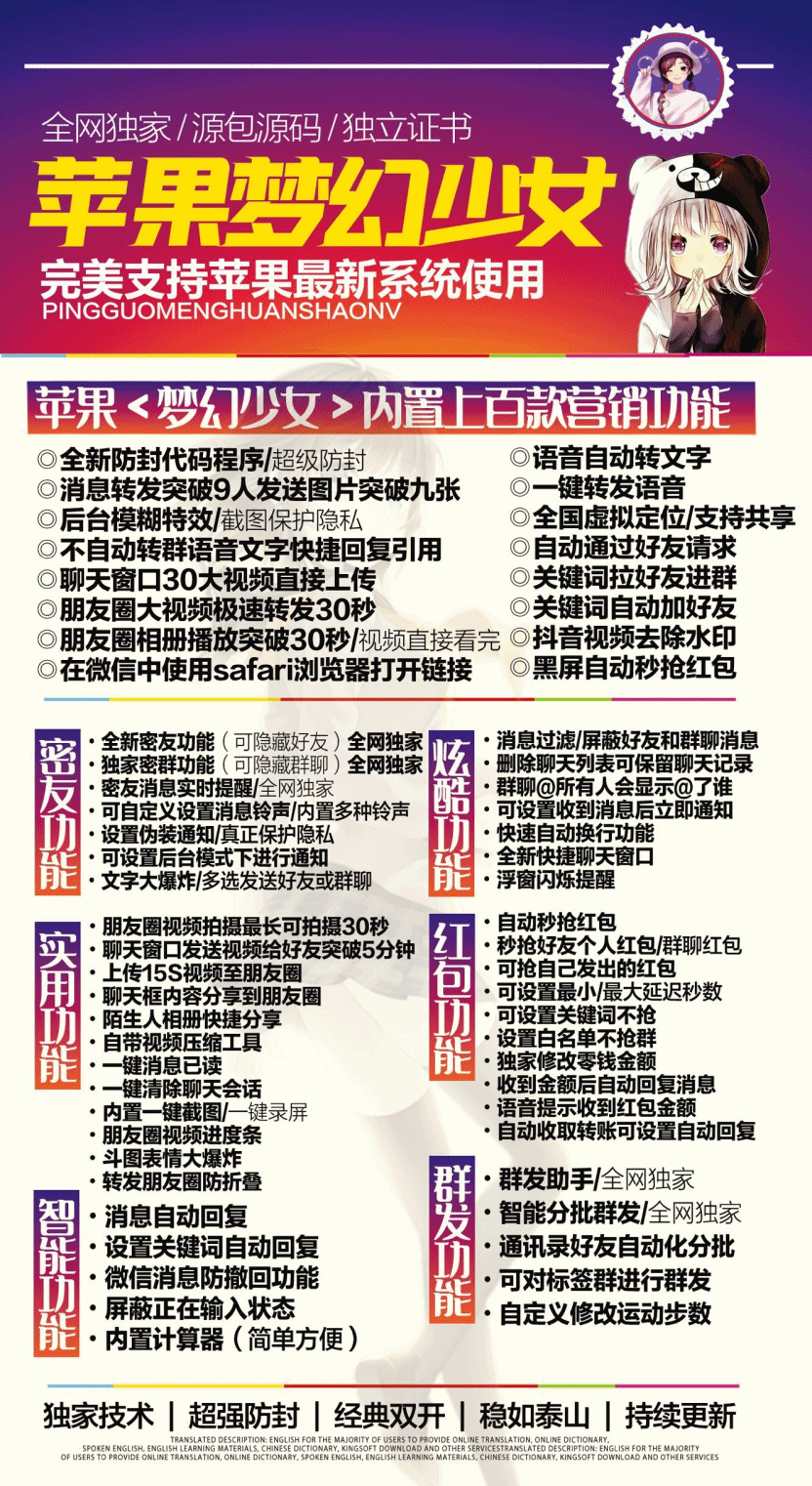 è¹ææ¢¦å¹»å°å¥³ãå¤å¼ç¾¤åç¾¤ç¾¤åå¥½åã(å¾1)