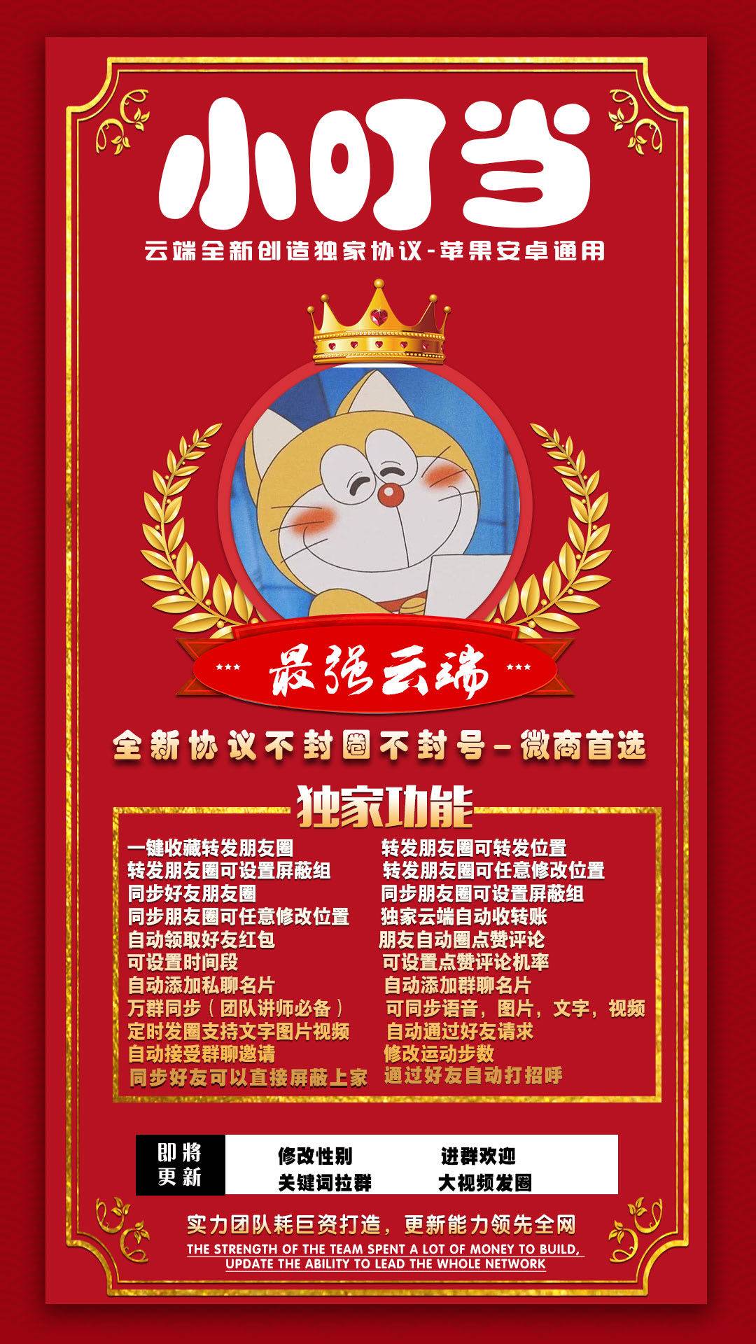 äºç«¯å°å®å½ãçªç&nbsp;´å°åæéè½¬åæååä¸ç¾¤åæ­¥ã(å¾1)