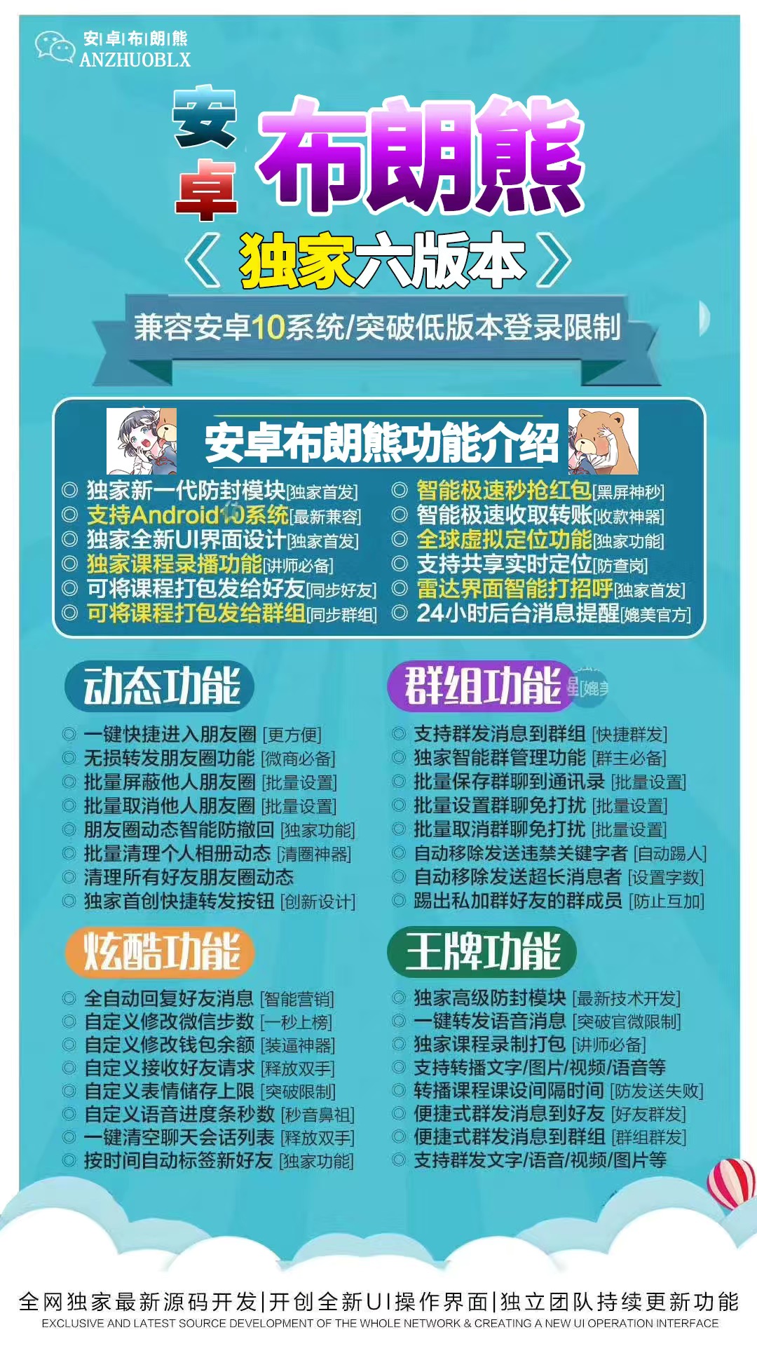 å®åå¸æçãä¸ç&nbsp;æ¿æ´»å­ç§è½¯ä»¶ã(å¾1)