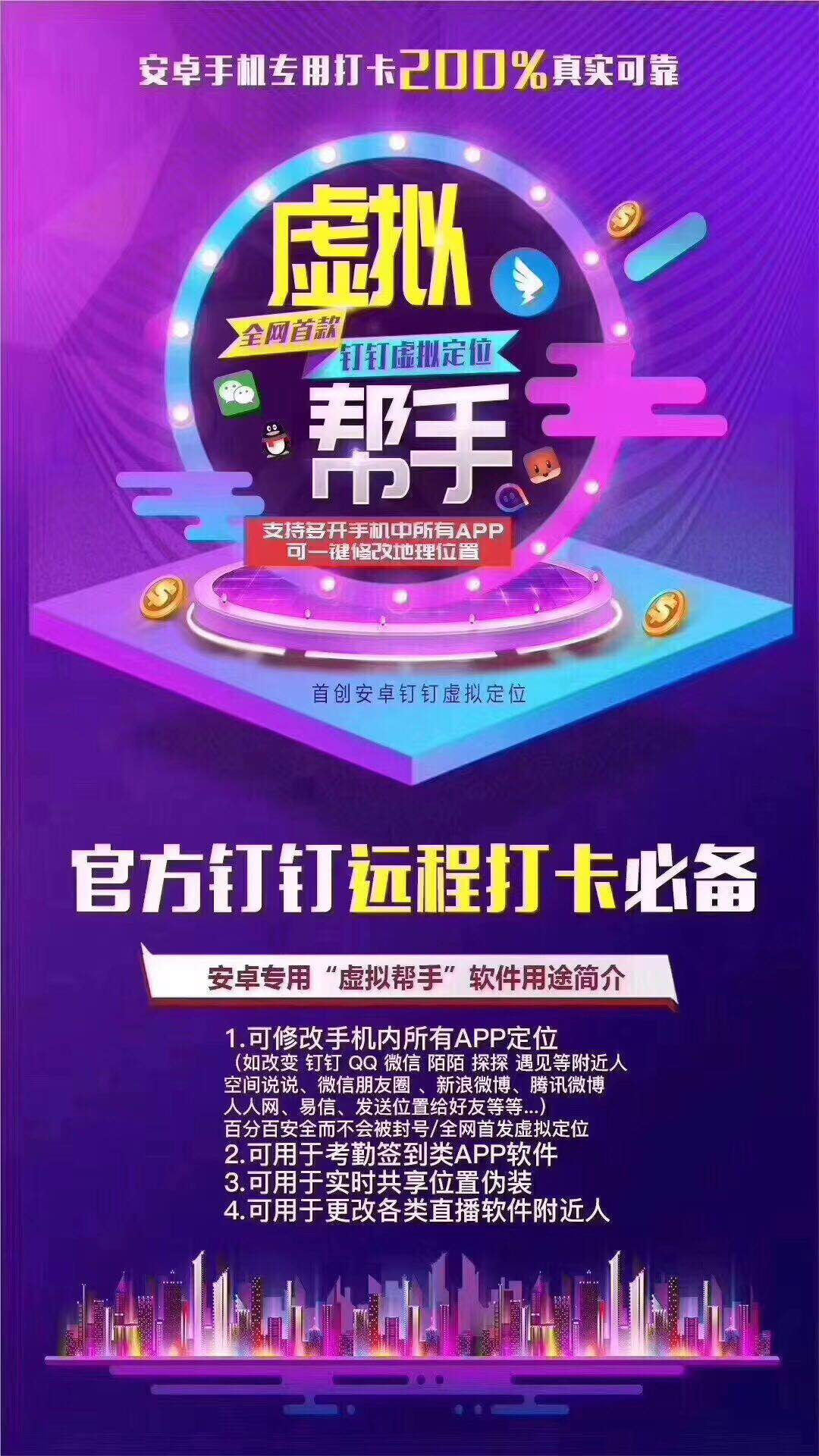 å®åèæå¸®ææè°çãå½åä»»ä½ä½ç½®ä»»æä¿®æ¹ã(å¾1)