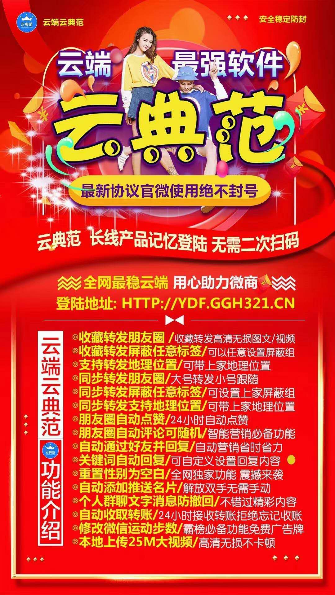 äºç«¯äºå¸èãè½¬åæååéæºè¯è®ºç¹èµã(å¾1)