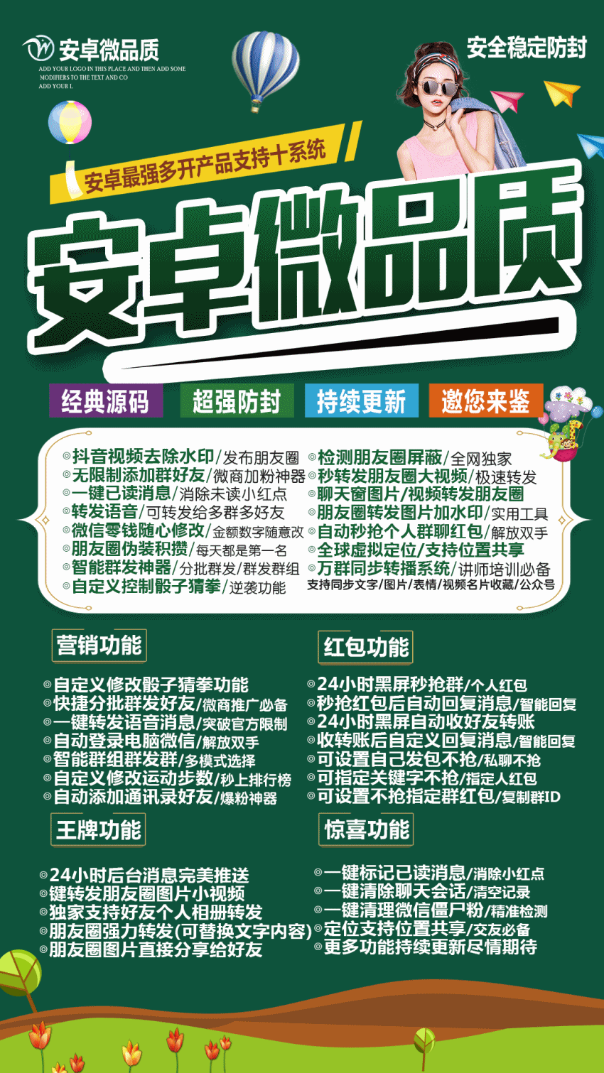 å®åå¾®åè´¨ãè½¬åæååè¯­é³èæå®ä½ã(å¾1)