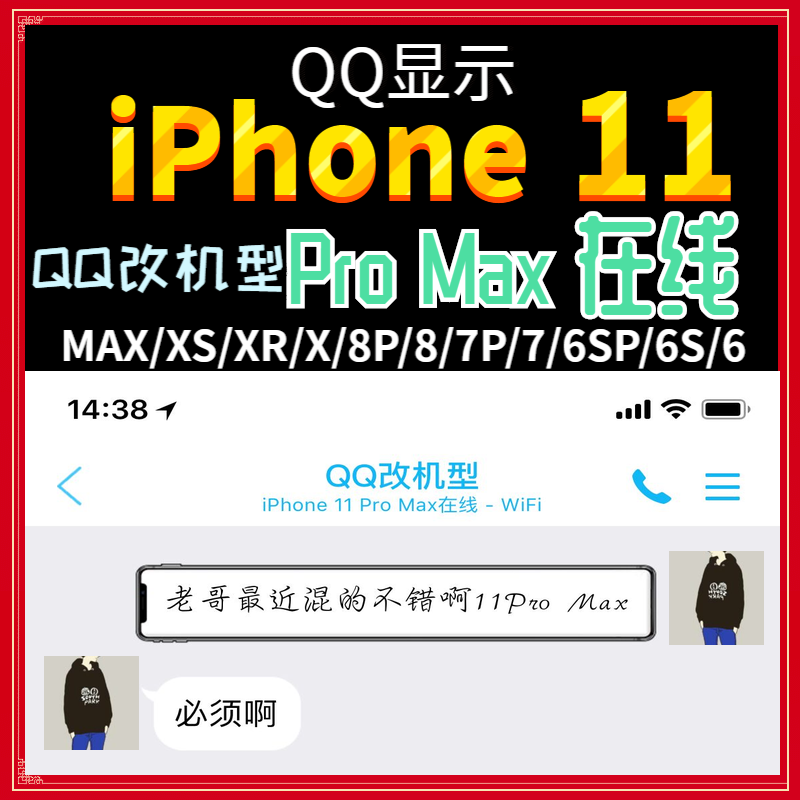 è¹æQQæ¹æºåå¤å¼ãå®ä½é²æ¤åçº¢åã(å¾1)