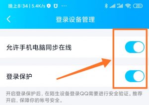 爱准挂官网-卡密购买使用教程