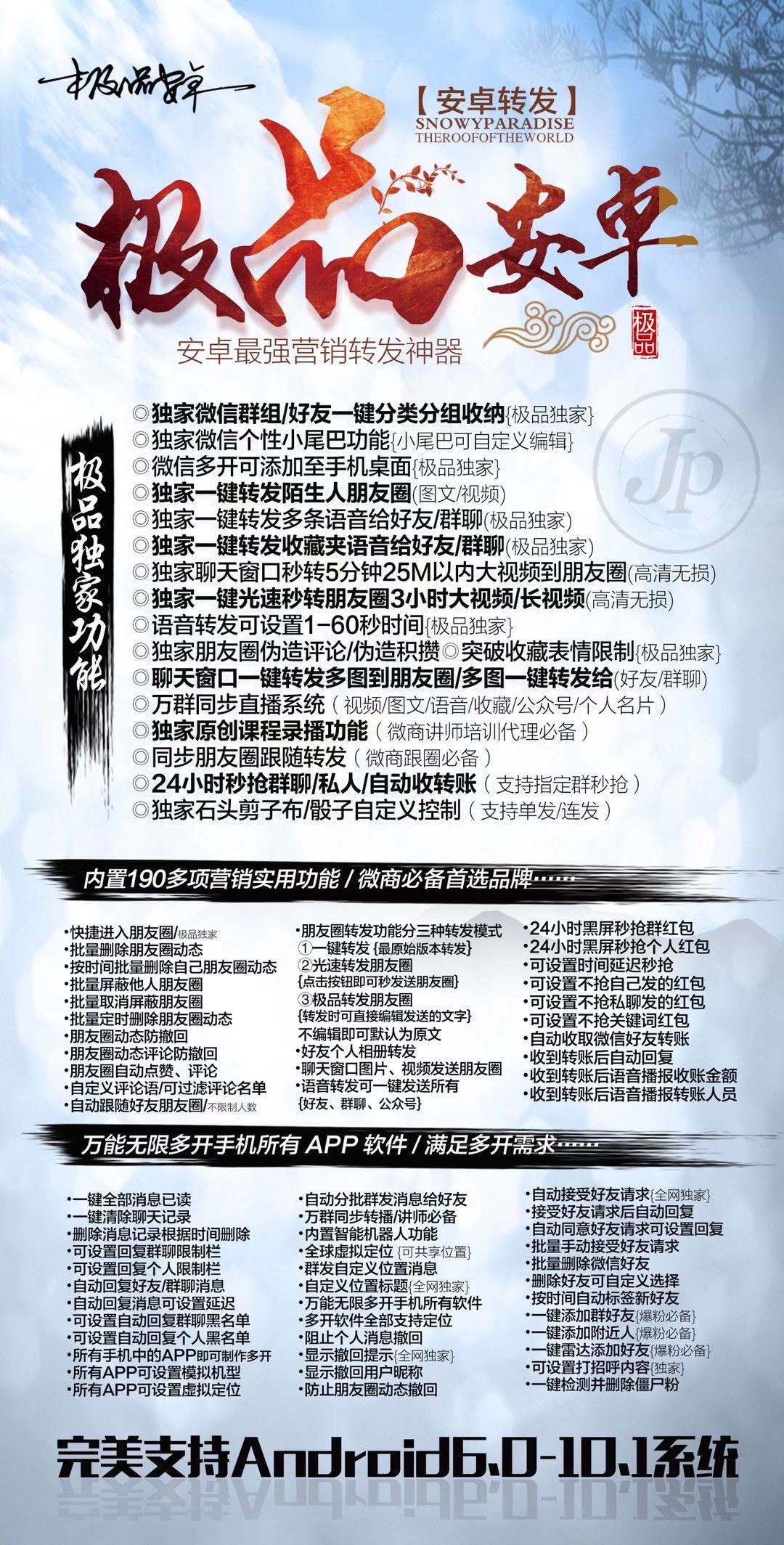 æåå®åâ转åæååä¸ç¾¤åæ¥è¯¾ç¨å½æâ(å¾1)