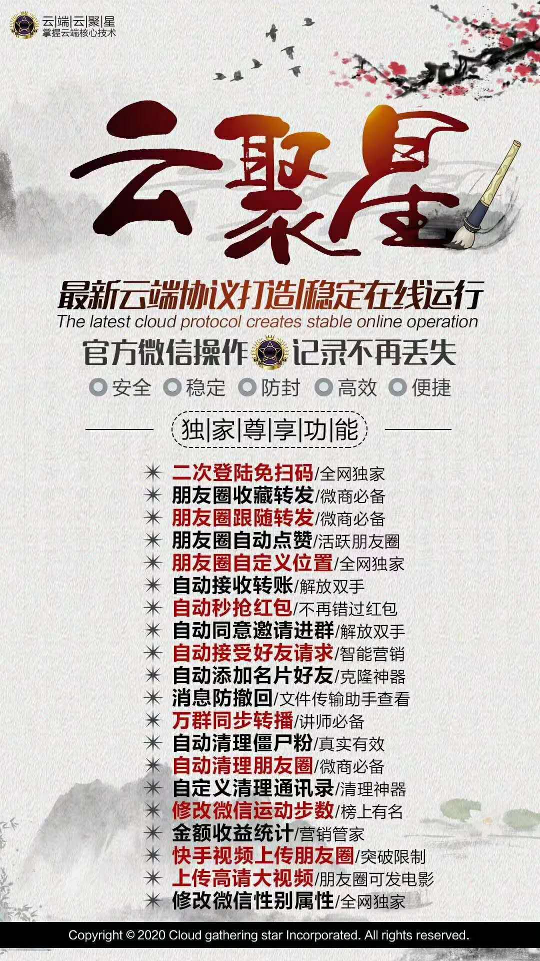 äºç«¯äºèæãæååè½¬åç¹èµå¤§è§é¢ã(å¾1)