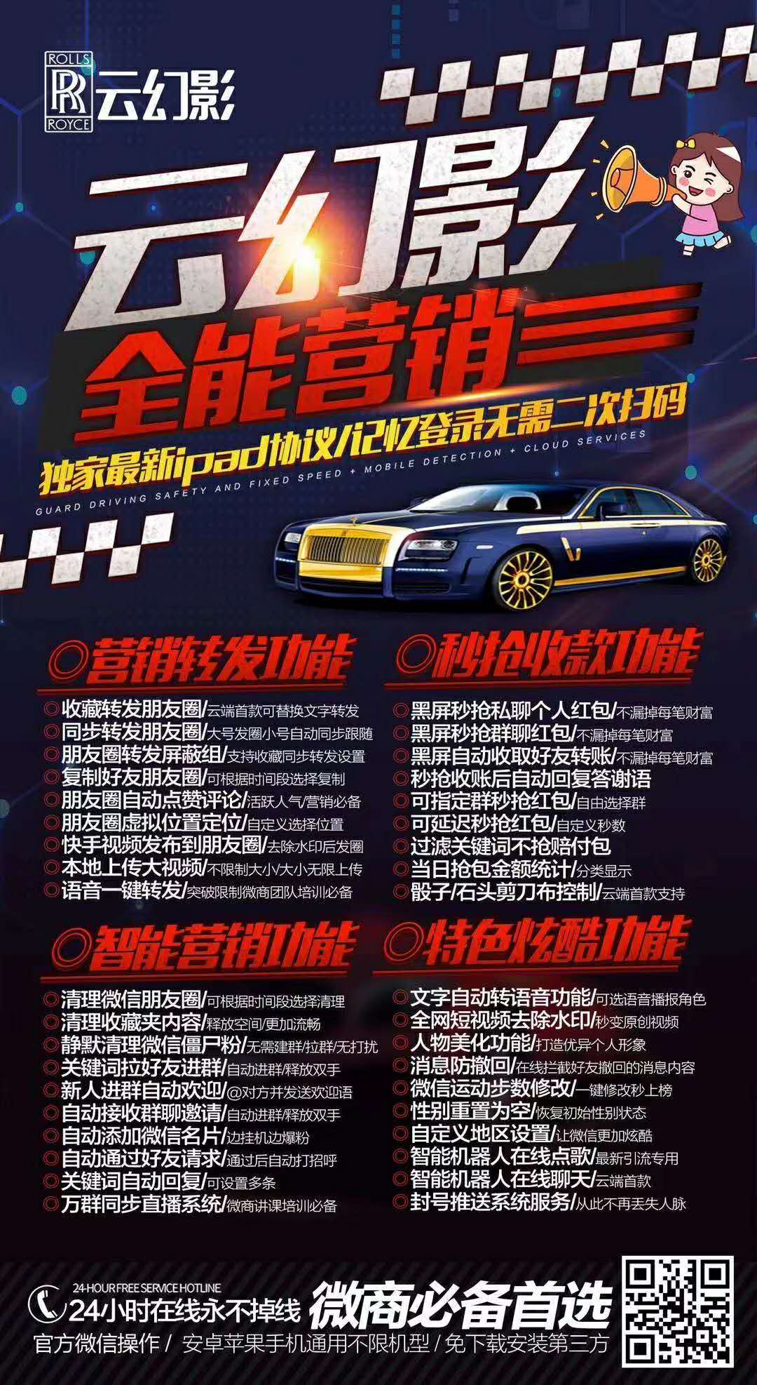 äºç«¯äºå¹»å½±ãå¤§è§é¢æºå¨äººè½¬åæååä¸ç¾¤åæ­¥ã(å¾1)