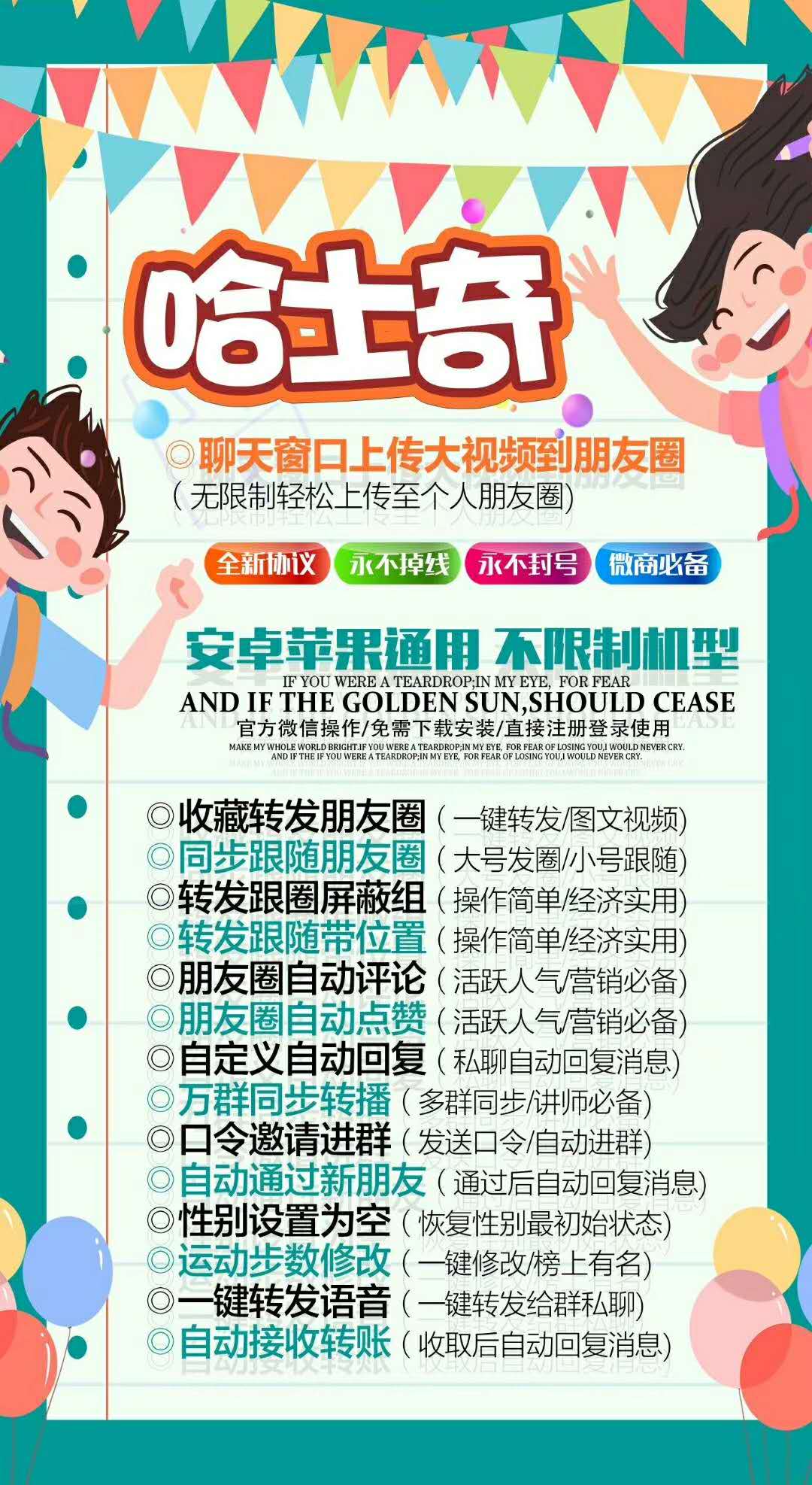 äºç«¯åå£«å¥ãè·åæååèªå¨ç¹èµä¸ç¾¤åæ­¥ã(å¾1)