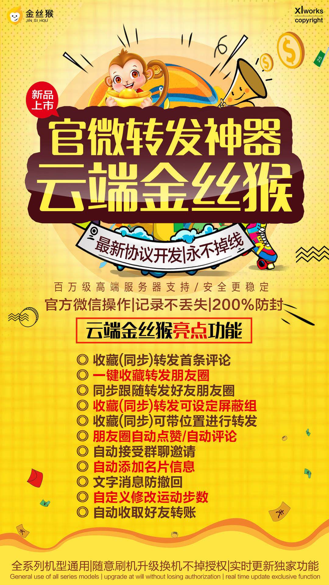 äºç«¯éä¸ç´ãè½¬ååæ­¥æååè¯è®ºç¹èµã(å¾1)