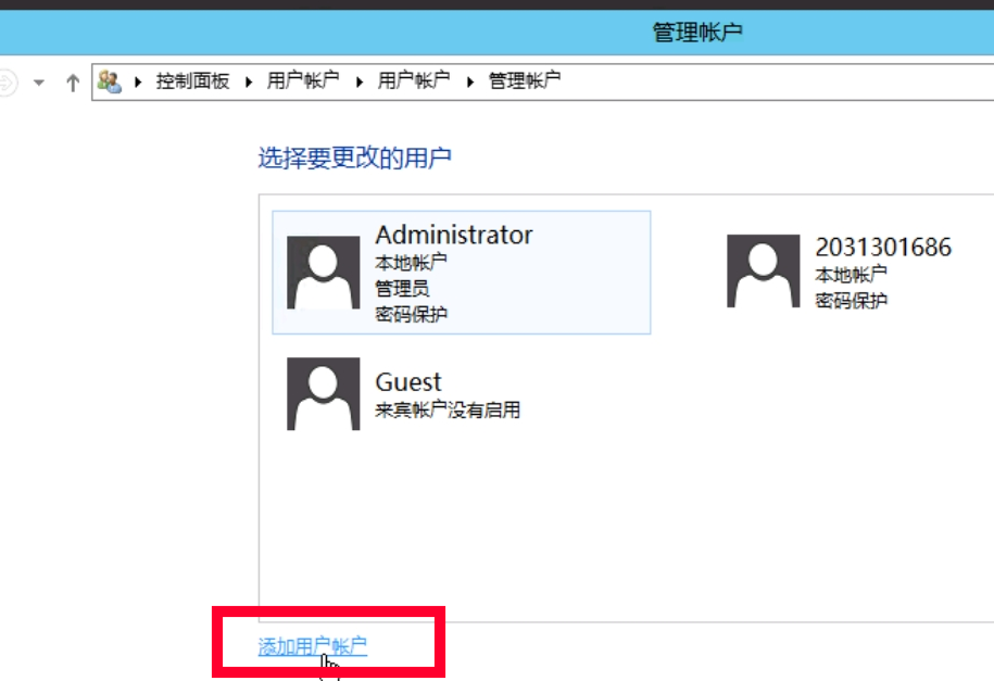 图片[33]-多用户共享挂机宝服务开通教程-王先生笔记