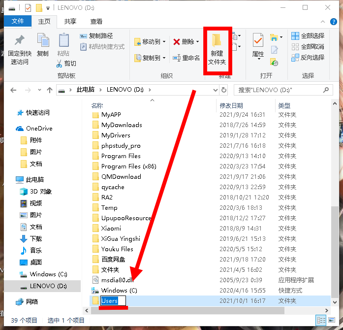 图片[14]-多用户共享挂机宝服务开通教程-王先生笔记