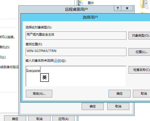 图片[21]-多用户共享挂机宝服务开通教程-王先生笔记
