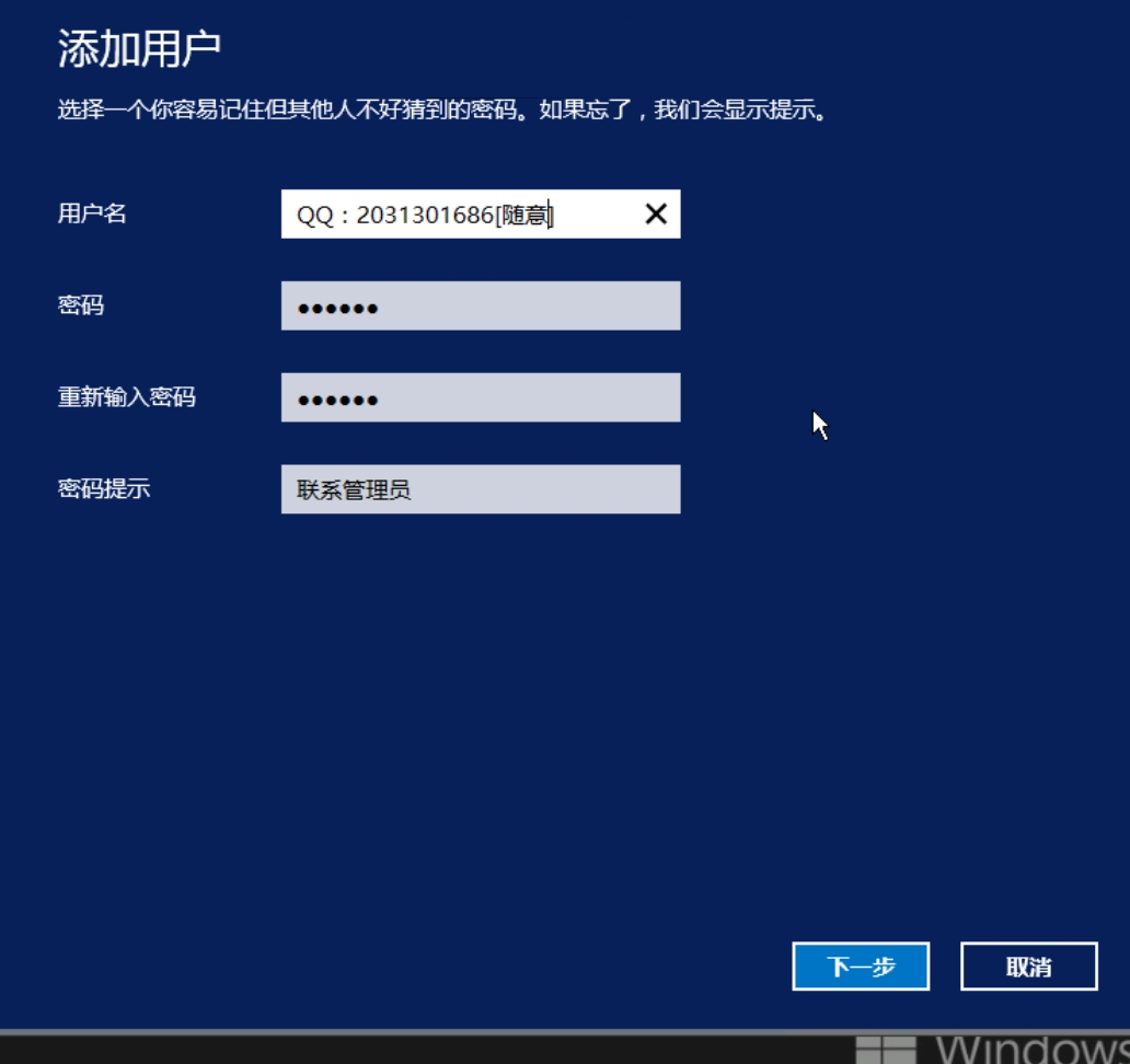 图片[34]-多用户共享挂机宝服务开通教程-王先生笔记