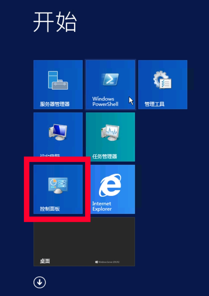 图片[30]-多用户共享挂机宝服务开通教程-王先生笔记