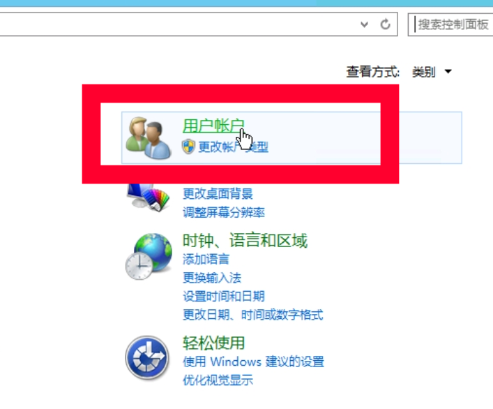 图片[31]-多用户共享挂机宝服务开通教程-王先生笔记