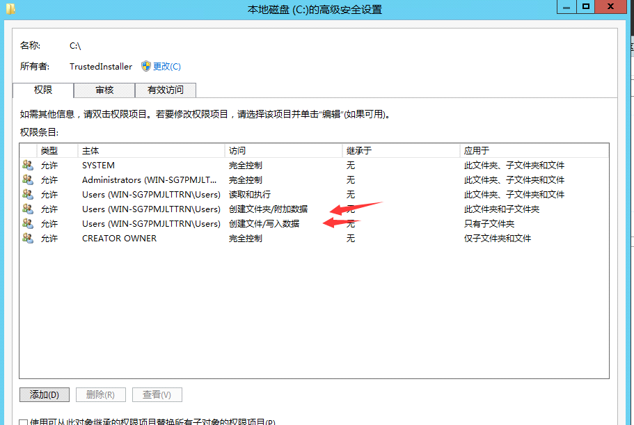 图片[23]-多用户共享挂机宝服务开通教程-王先生笔记