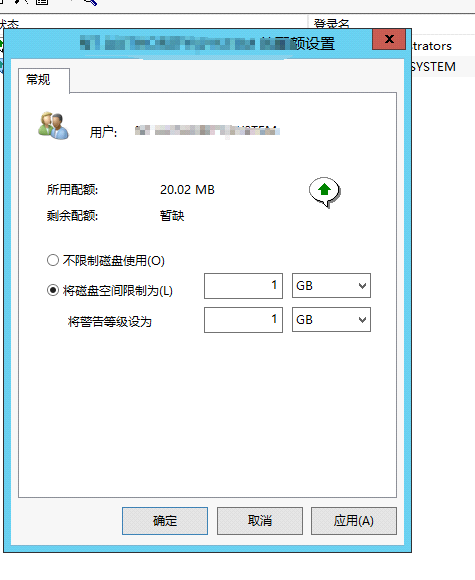 图片[28]-多用户共享挂机宝服务开通教程-王先生笔记