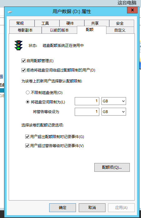 图片[27]-多用户共享挂机宝服务开通教程-王先生笔记