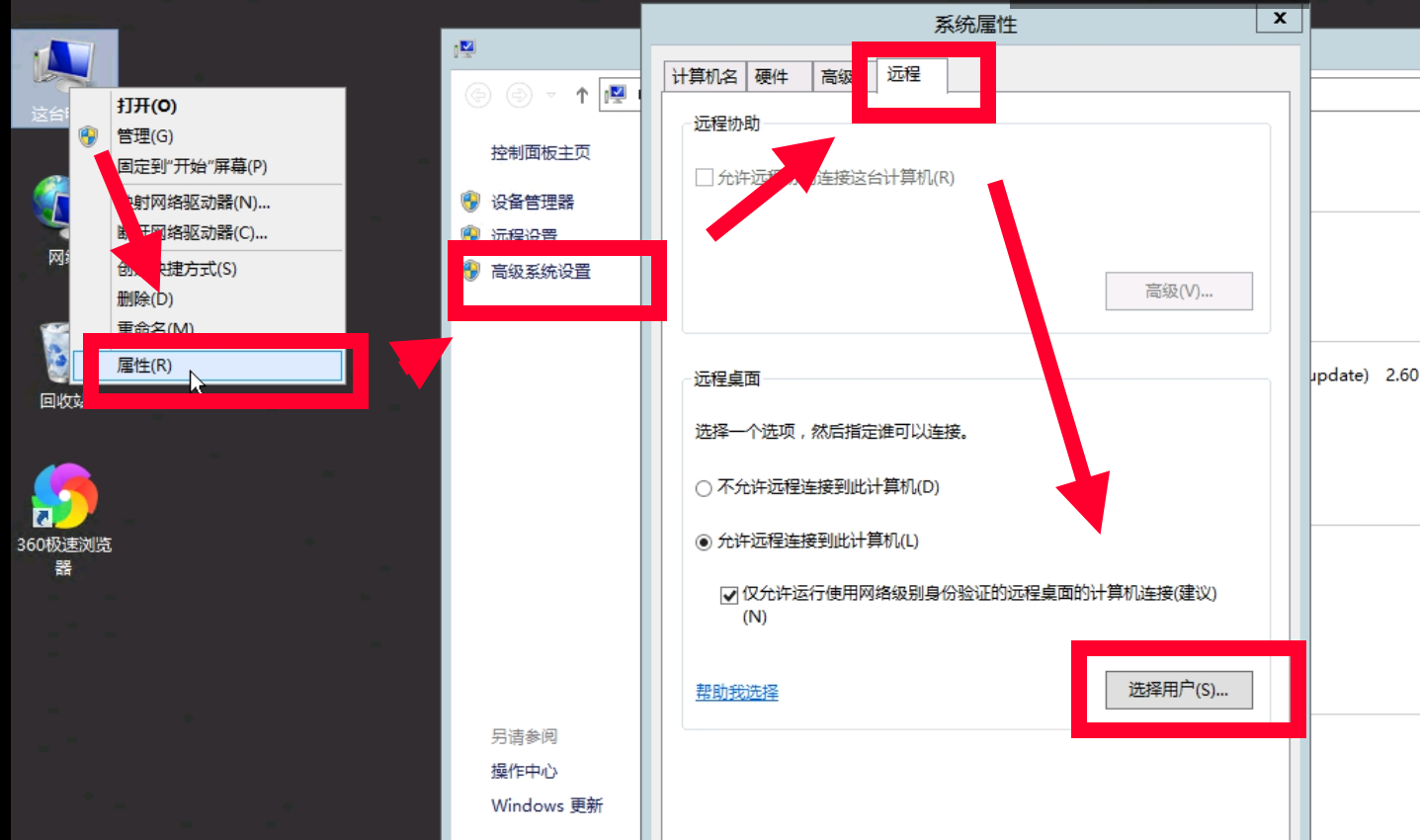 图片[19]-多用户共享挂机宝服务开通教程-王先生笔记