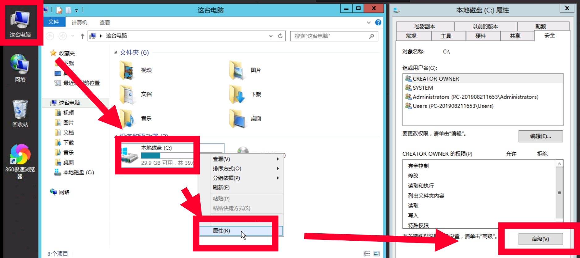 图片[22]-多用户共享挂机宝服务开通教程-王先生笔记