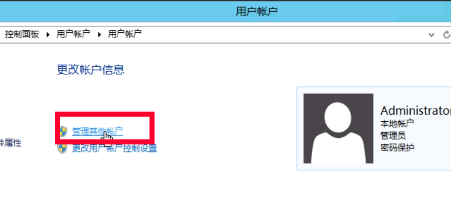 图片[32]-多用户共享挂机宝服务开通教程-王先生笔记