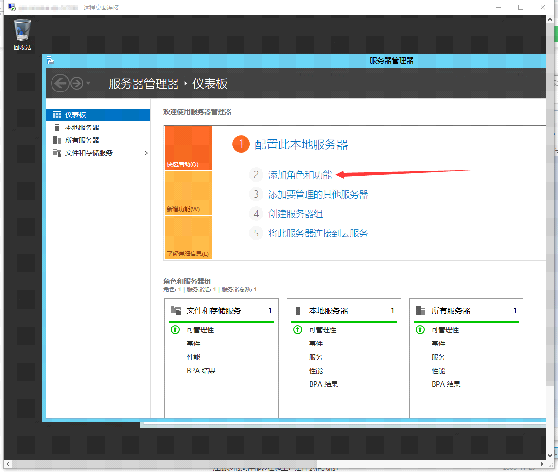 图片[1]-多用户共享挂机宝服务开通教程-王先生笔记