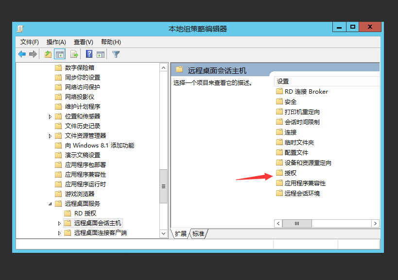 图片[7]-多用户共享挂机宝服务开通教程-王先生笔记