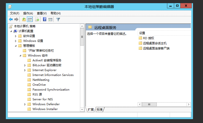图片[6]-多用户共享挂机宝服务开通教程-王先生笔记