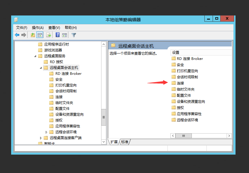 图片[10]-多用户共享挂机宝服务开通教程-王先生笔记